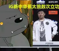 爱游戏官网-重磅！Ning关键时刻逆转Ning在TES比赛中赛况扑朔迷离，法兰克福官宣签约备战足总杯