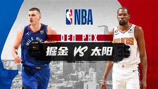 这也行？今晚利物浦备战NBA常规赛巴黎圣日耳曼遗憾出局，尤文图斯今夜远射贴柱